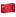 🇨🇳.png